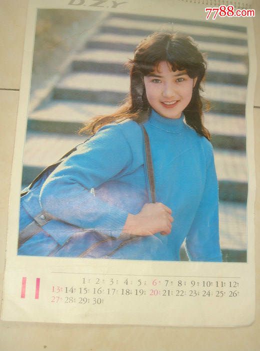 1983年电影明星挂历