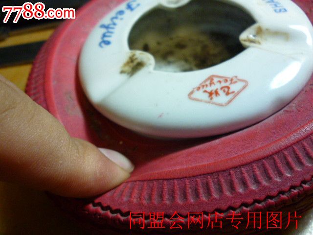 景德镇制!,烟灰缸_第8张_7788烟灰缸