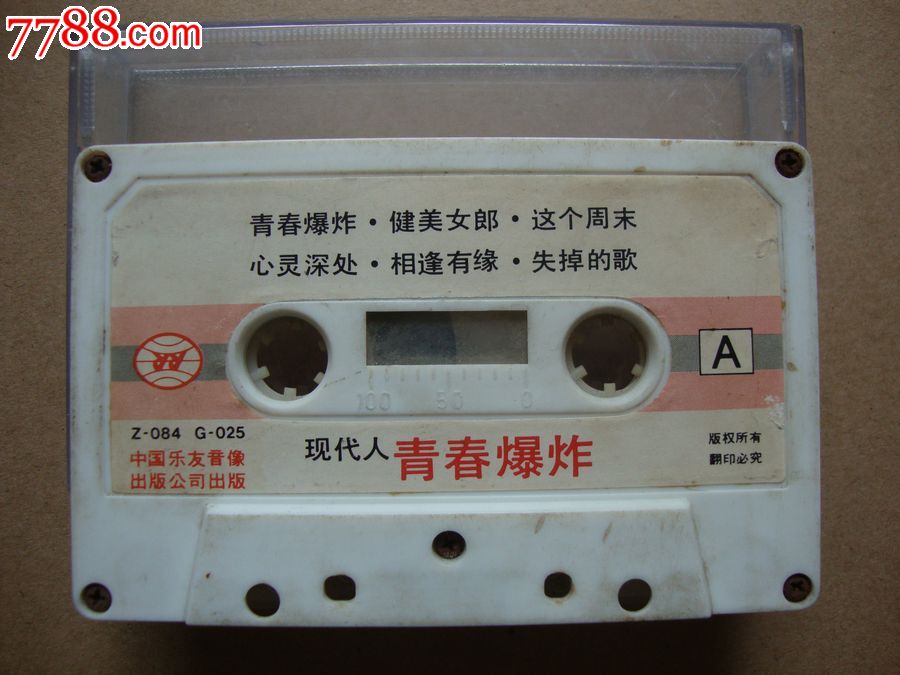 怀旧经典【】