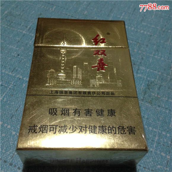 红双喜_价格.6000元_第1张_7788收藏__中国收藏热线