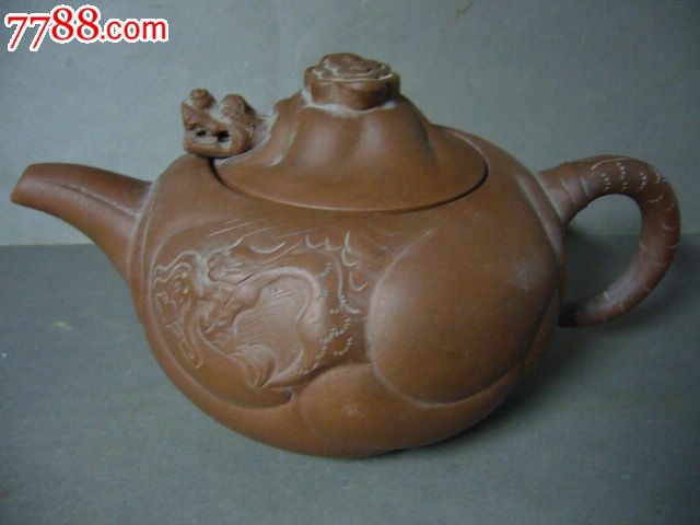 名家范菊英文革鱼化龙紫砂壶