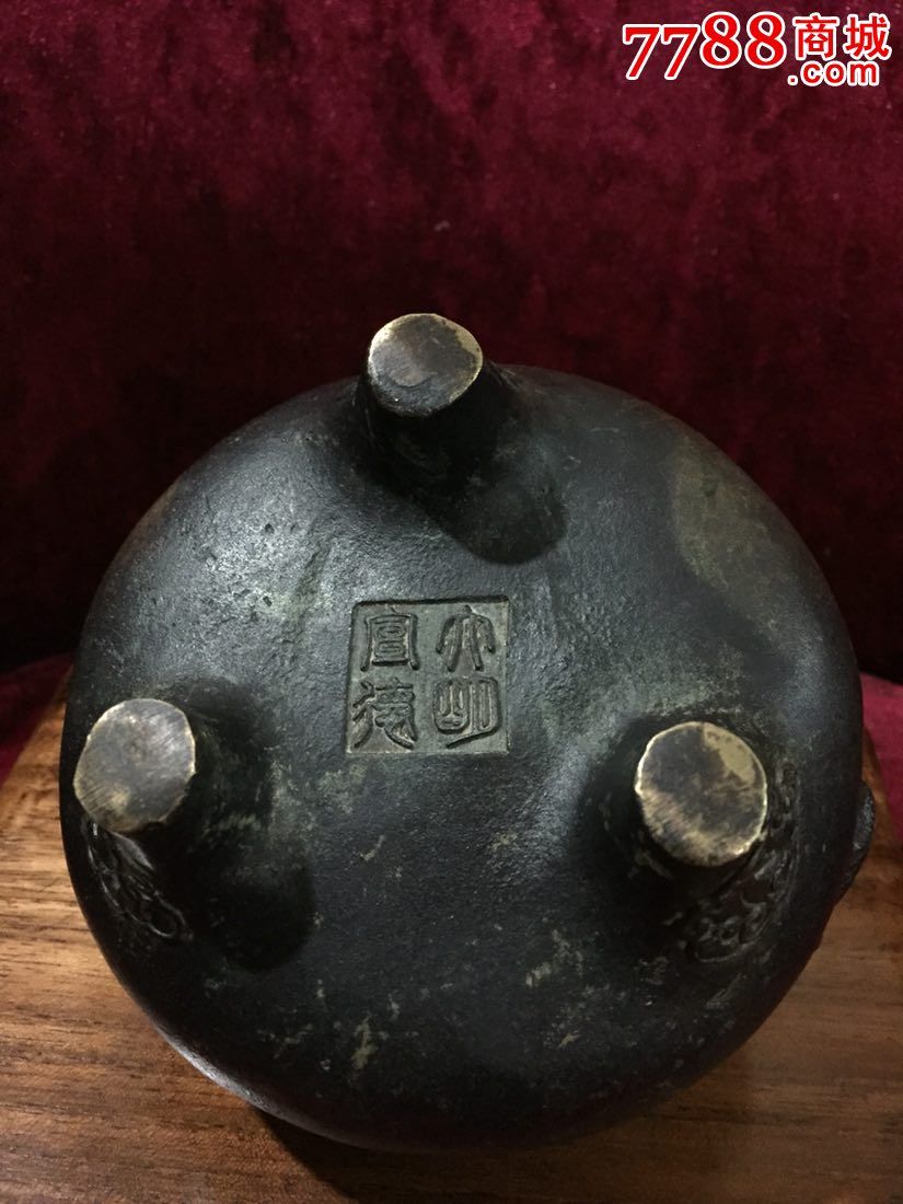 明代铜香炉_价格10000元【娅姐的铺子】_第5张_7788收藏__中国收藏