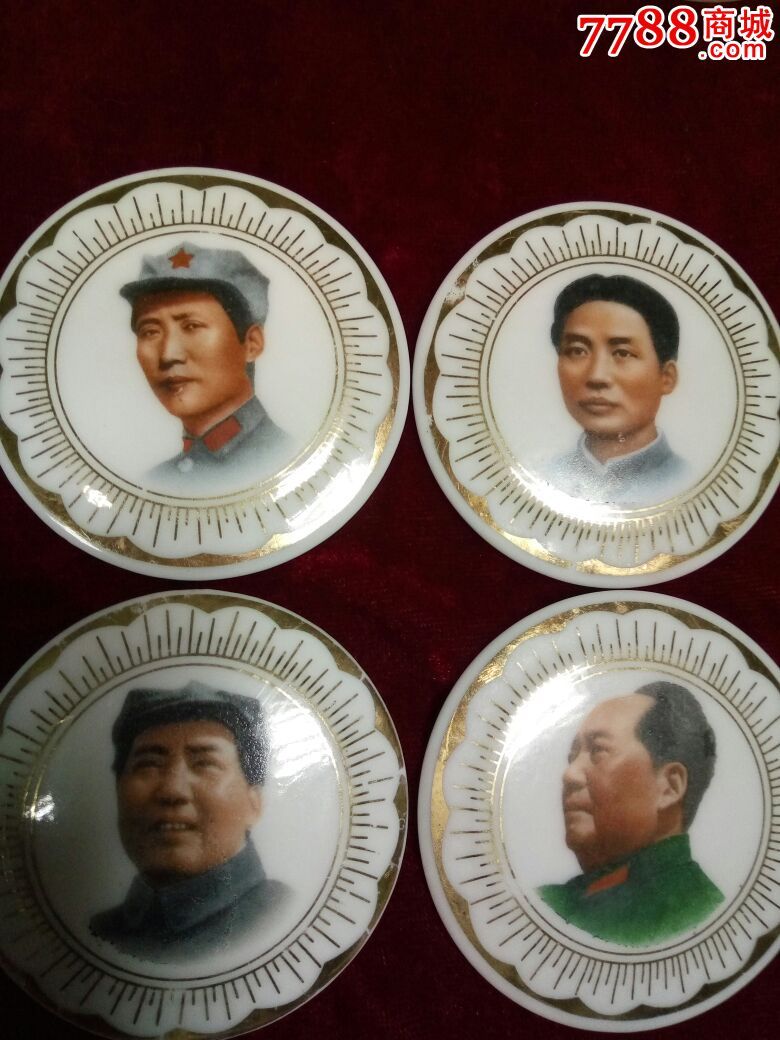 漂亮的德化瓷像章一起走