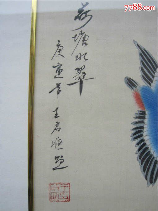 王启恒——花鸟(绢本)