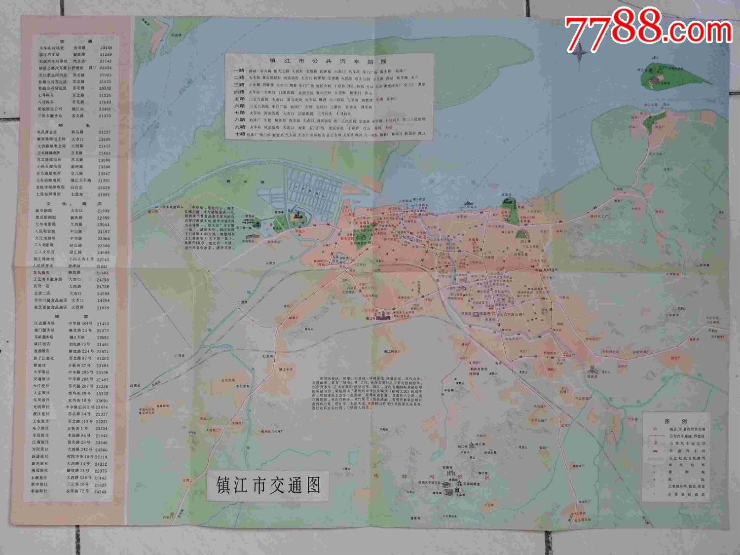 镇江市交通旅游地图图片