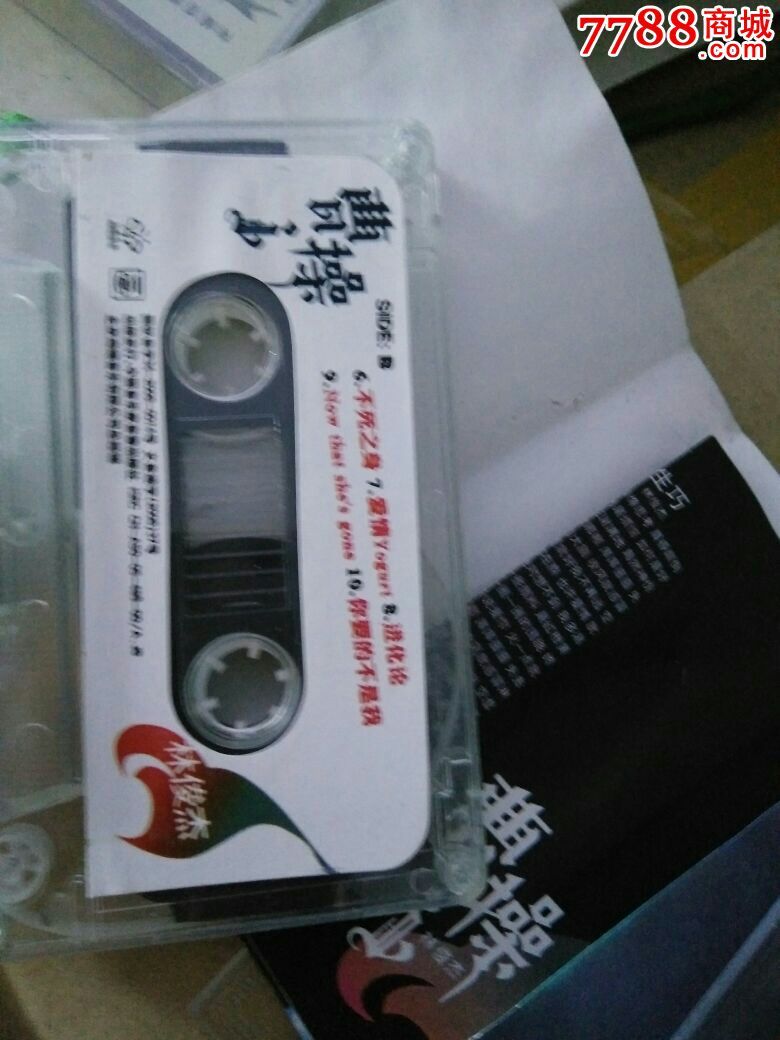 曹操林俊杰_价格4