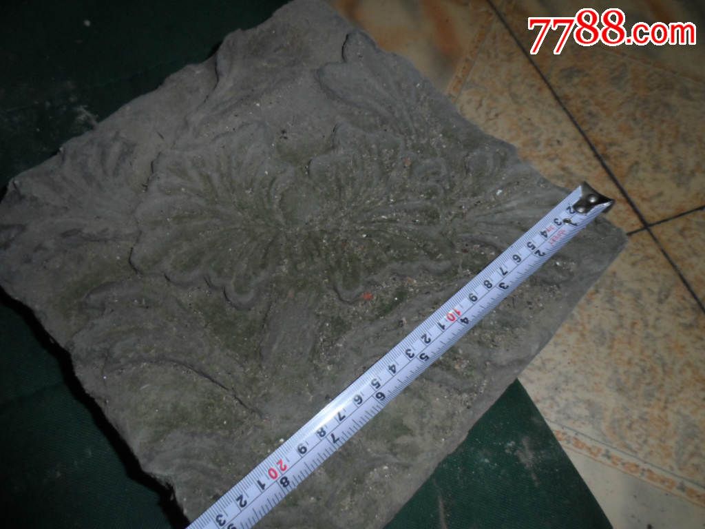 明代带雕花老青砖