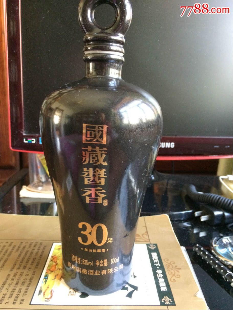 国藏酱香-贵州酒瓶