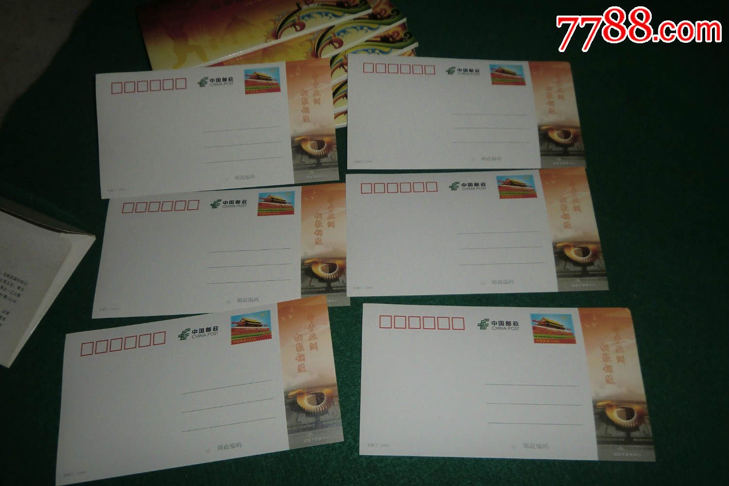 2011年亚洲举重锦标赛纪念邮资明信片(6张全)