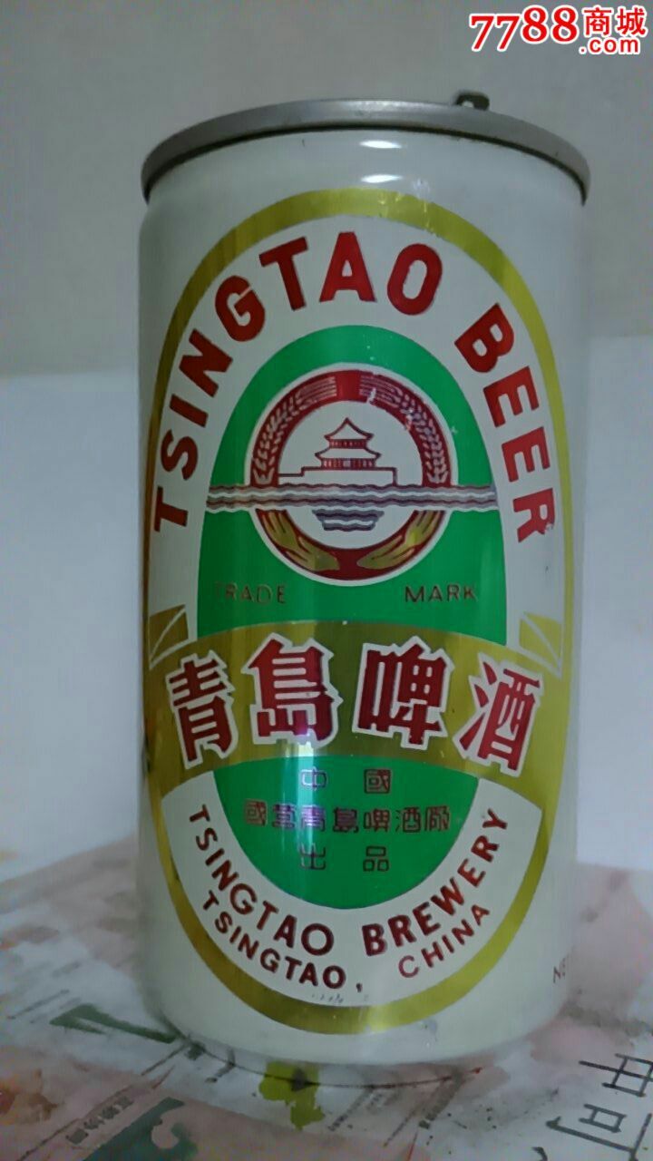 355ml早期青岛啤酒罐
