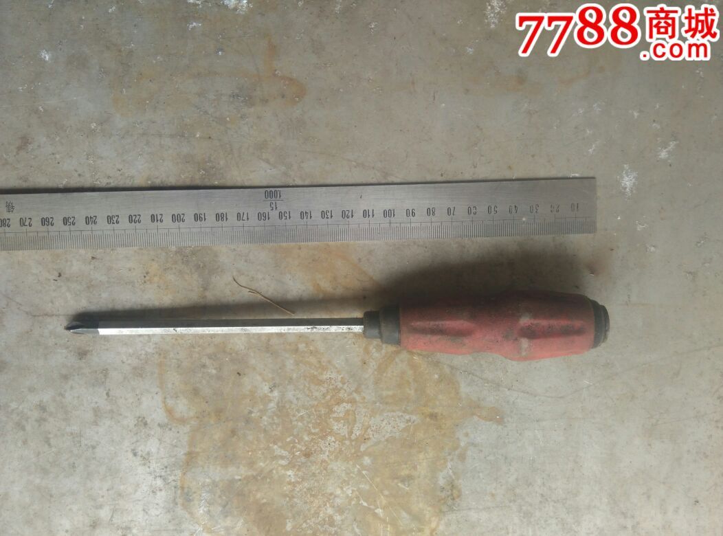 二手工具十字花螺丝刀