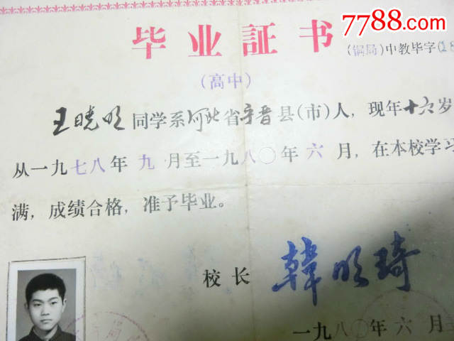 高中毕业的志愿兵能参加河北省公务员考试吗