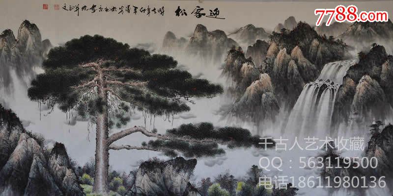 墨宇(周卡)画家山水六尺国画红梅花《傲骨寒香》收藏字画