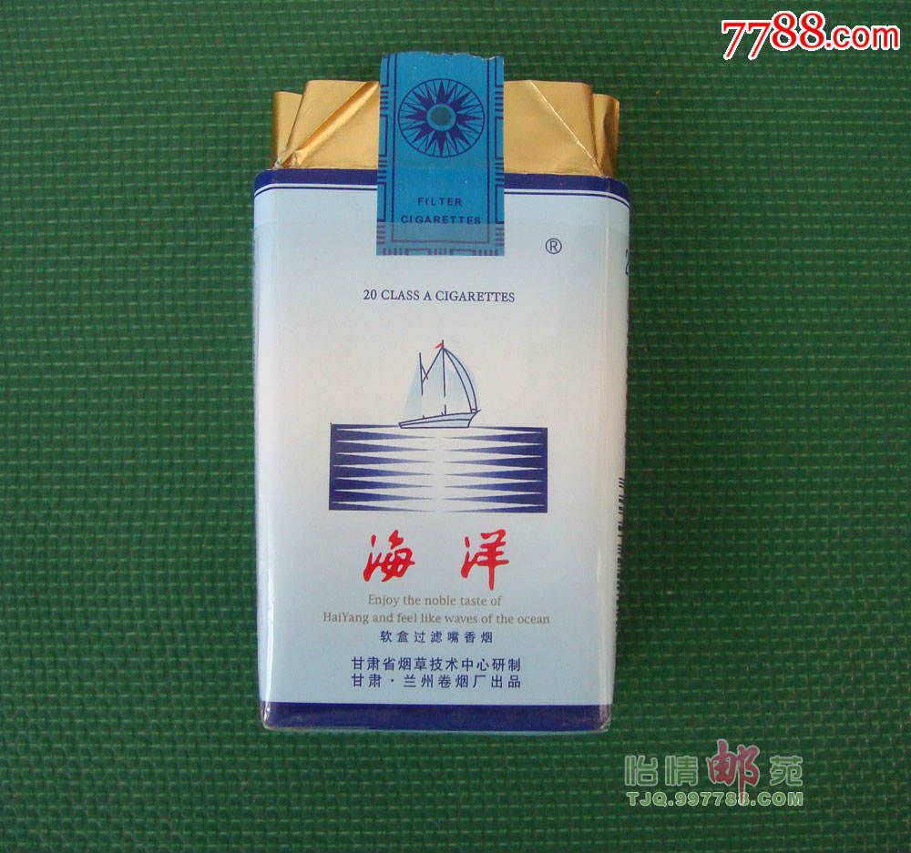 海洋软特醇锡纸完整
