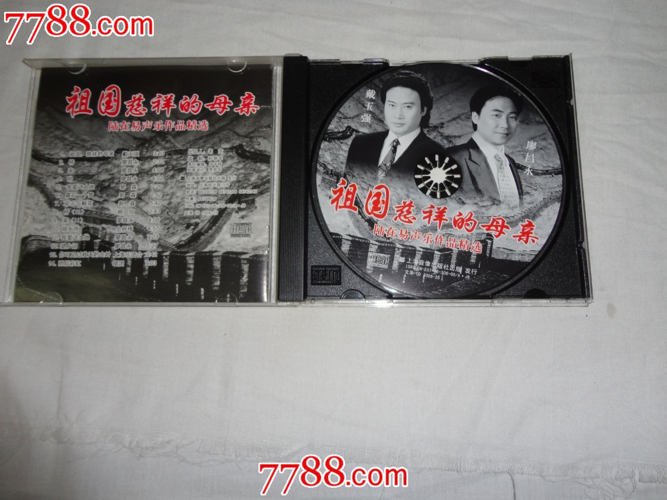 祖国,慈祥的母亲_价格30