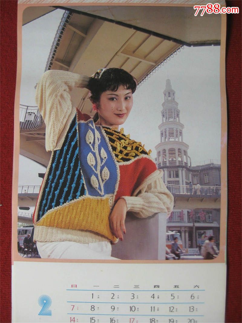 保老保真画面精美1988年《棒针时装》挂历上海人民美术出版社