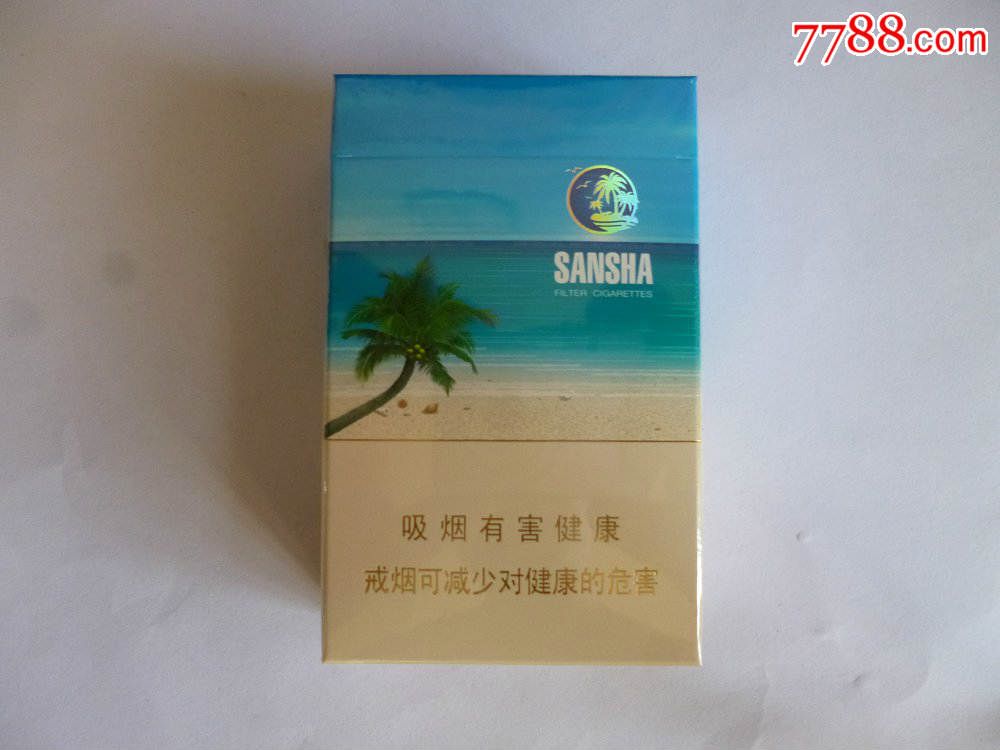 三沙-se37393495-烟标/烟盒-零售-7788收藏__中国收藏热线