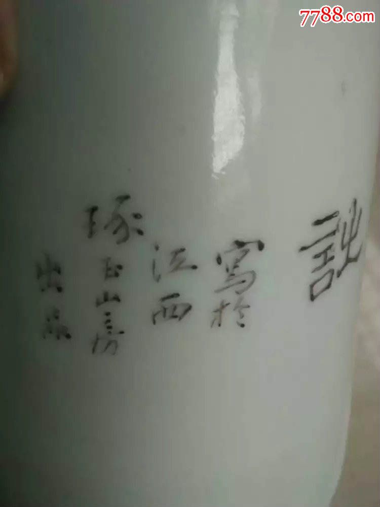 全网少见;浅降彩人物茶壶一个(落款:琢玉山房)