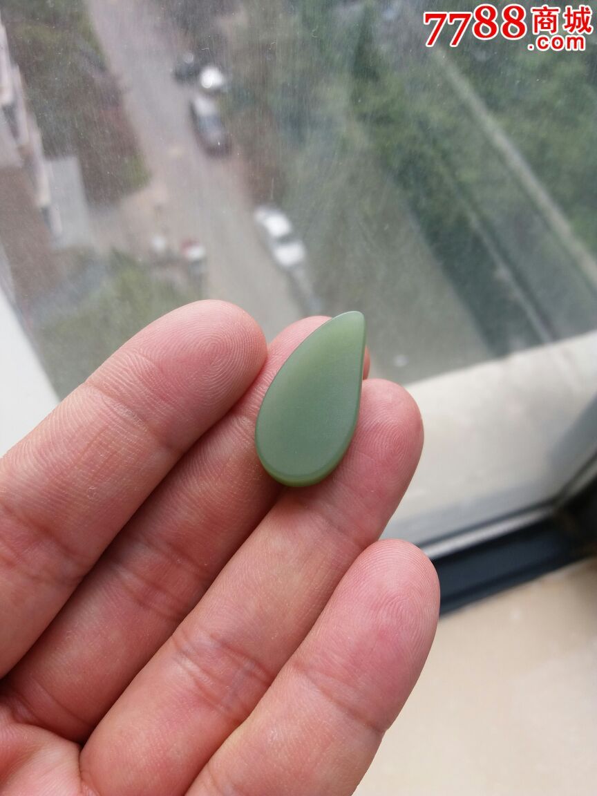 和田玉 俄罗斯 碧玉 鸭蛋青粉青 吊坠