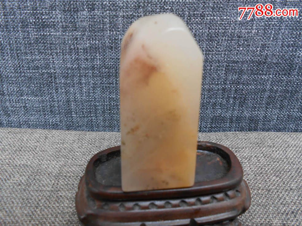 寿山品种石之一鲎箕石素章