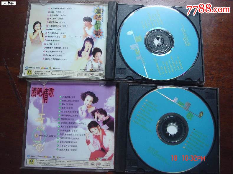 酒吧情歌:感性女人的声音2.3vcd