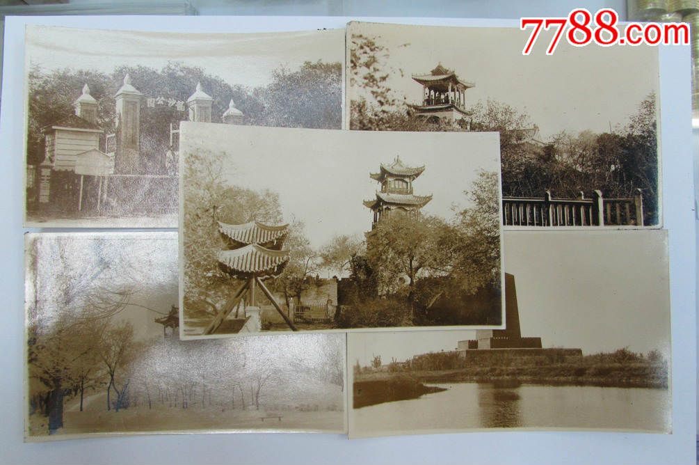 战时齐齐哈尔龙沙公园旧照5张,老照片_第1张_7788老照片