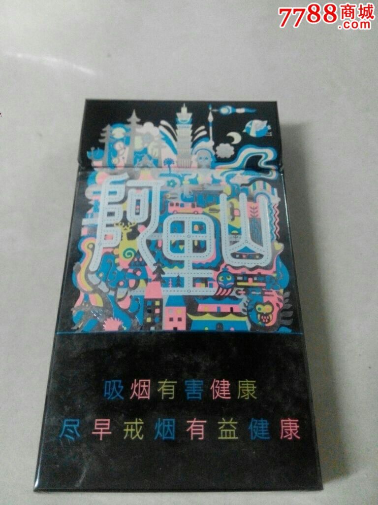 阿里山魔镜