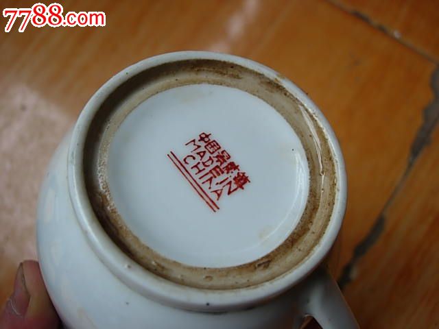 景德镇陶瓷/瓷器/老厂货/老景德镇茶杯.有款无字