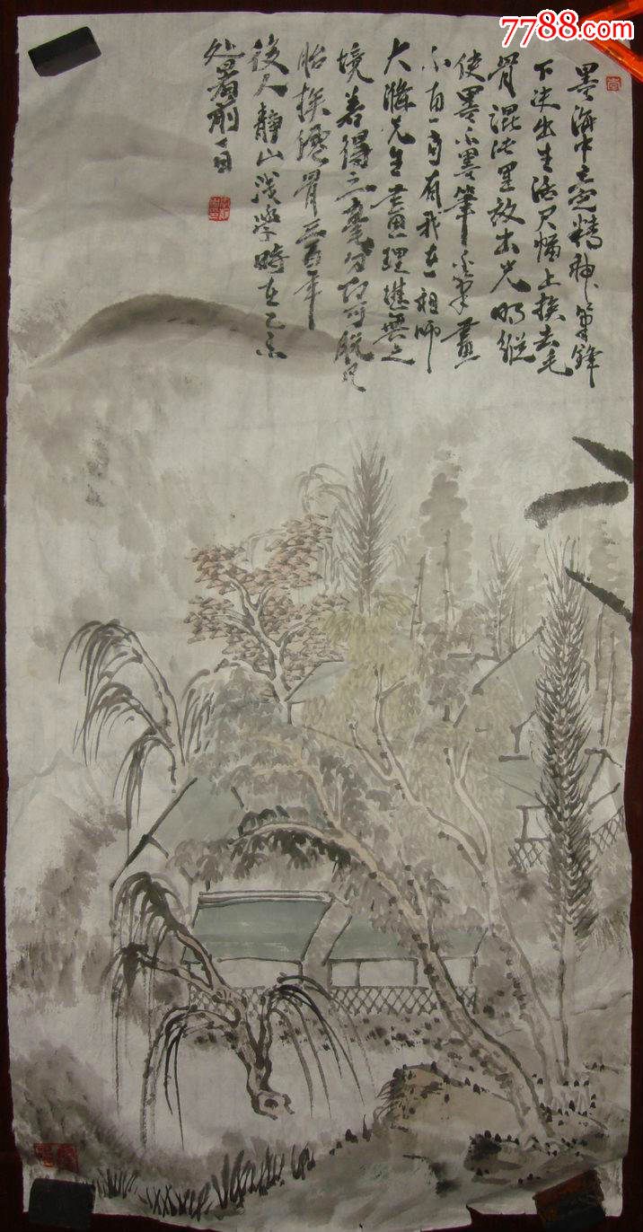 画家李林先生作品1._价格100.0000元_第1张_7788收藏__中国收藏热线