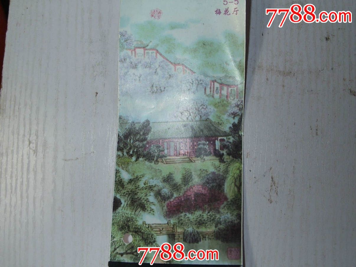 上海古猗园门票