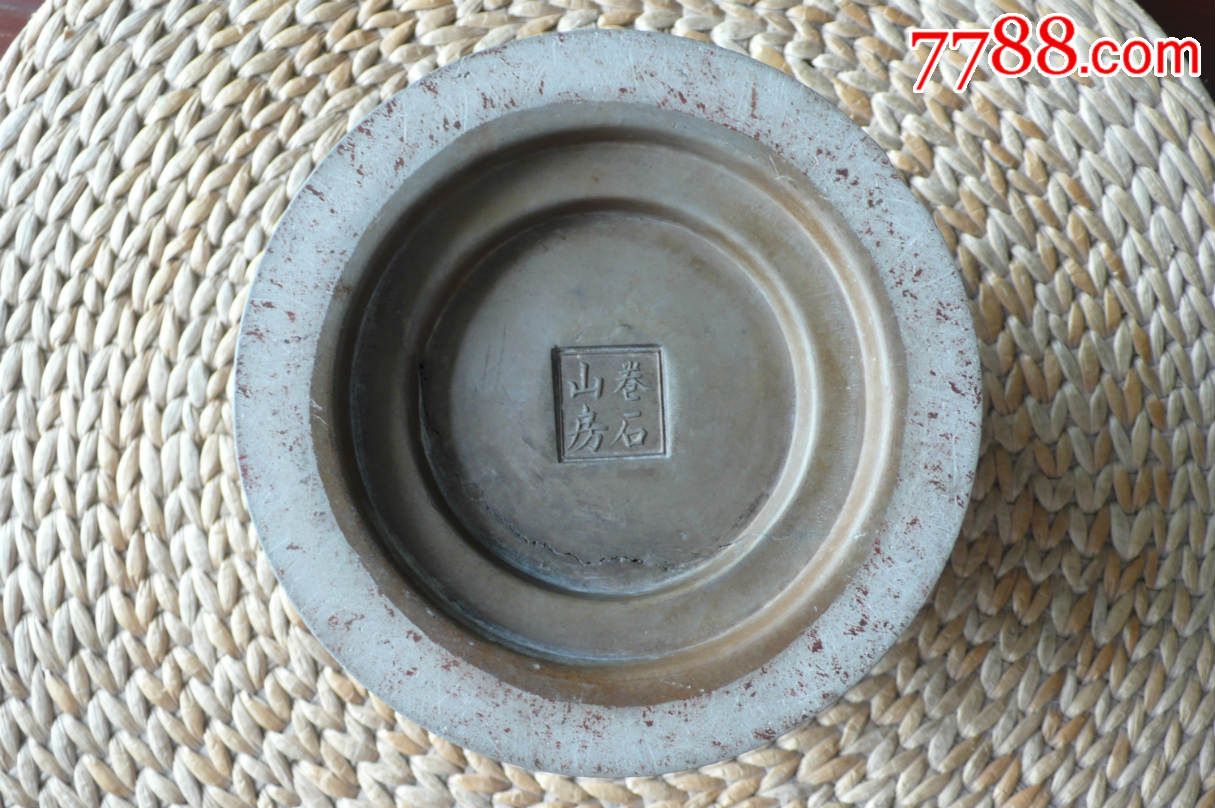 天地盖"卷石山房"北方盆)