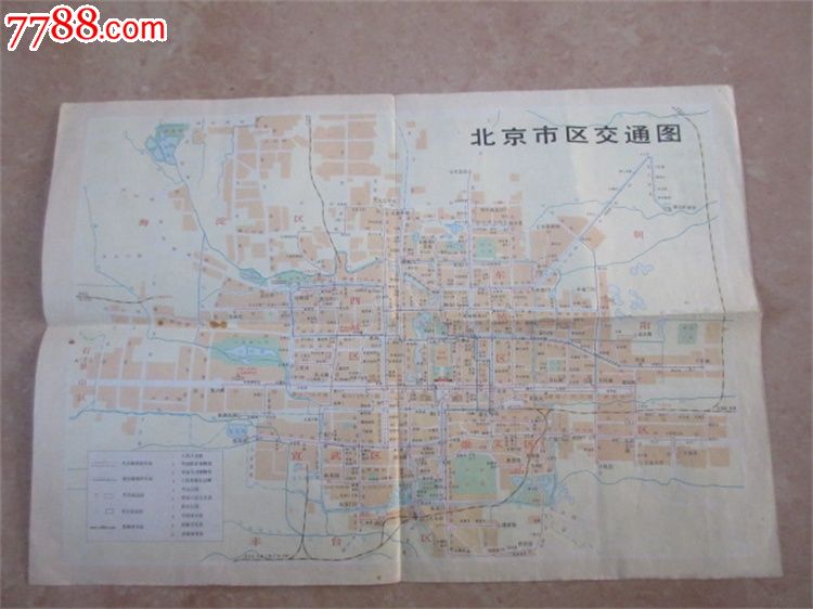怀旧收藏历史古迹老地图六七十年代老北京市汽车路线图交通旅游图