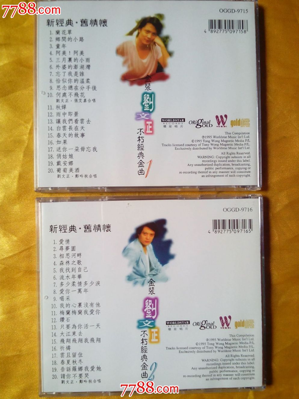 刘文正《不朽经典金曲1.2集》香港原版金碟2cd