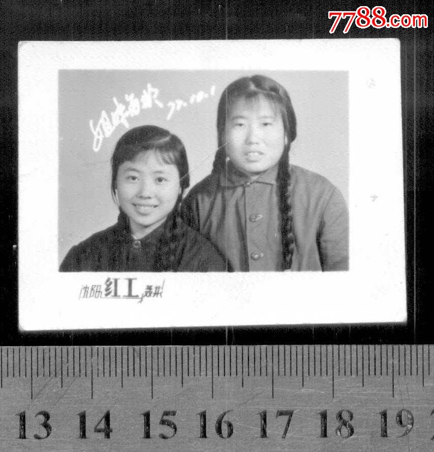 无底片, 简介: 因近日扫描仪出现些问题,故上传的图不太理想,照片实物