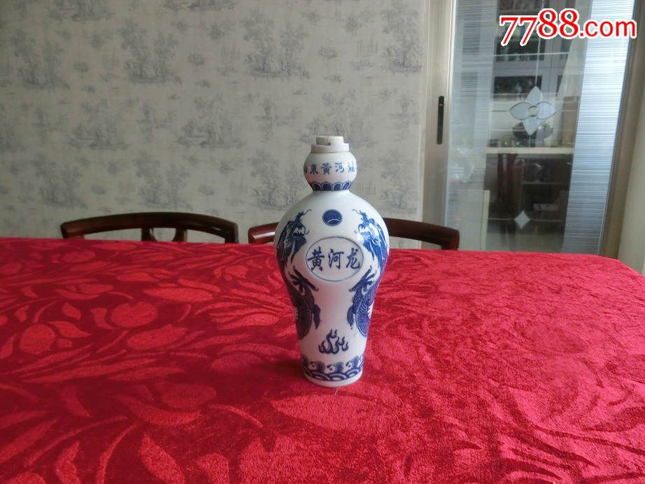 酒瓶收藏青花瓷双龙图黄河龙集团专用一斤装酒瓶完美品相