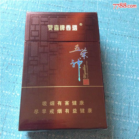 五叶神-09版尽早-很精美的标_第1张_7788收藏__中国收藏热线
