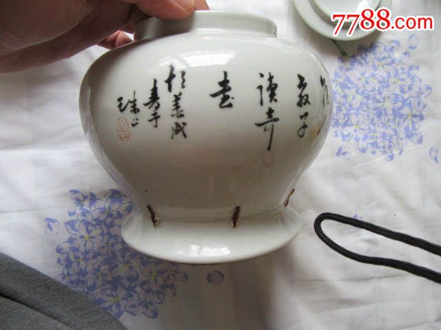 名家红店细路胡义成江西义成公司三娘教子大号将军罐