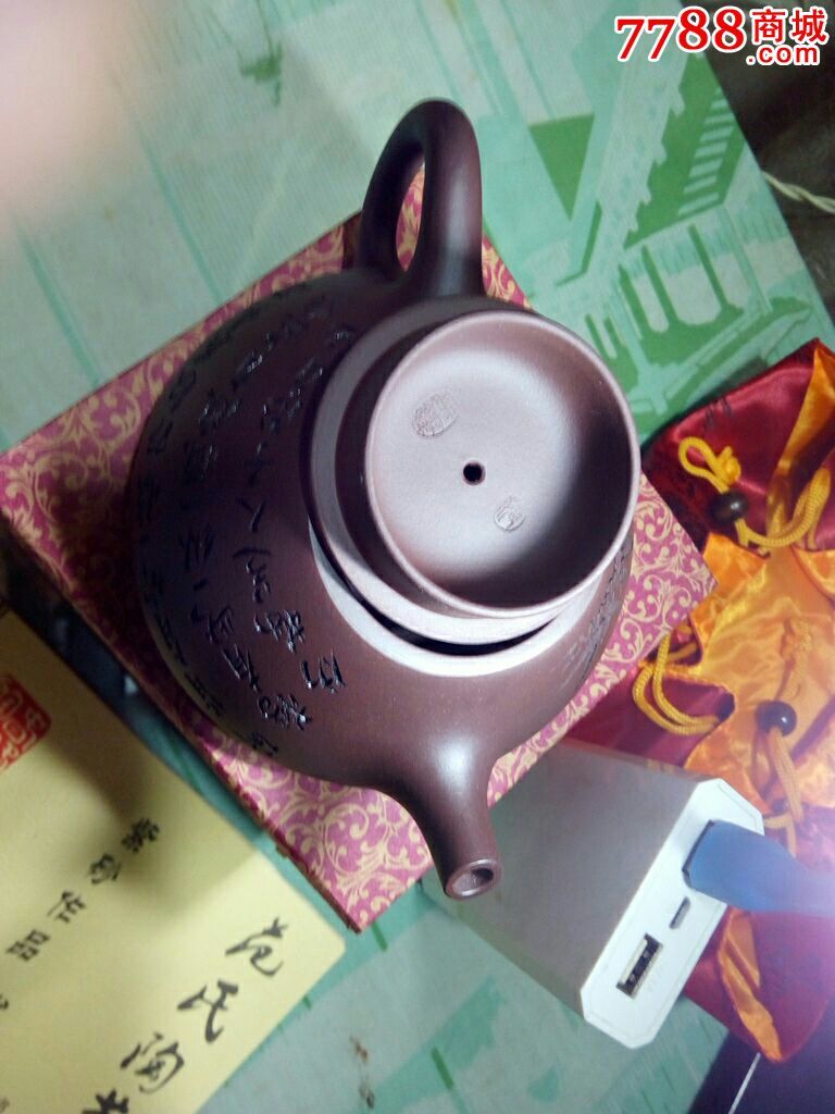 范春锋紫砂壶