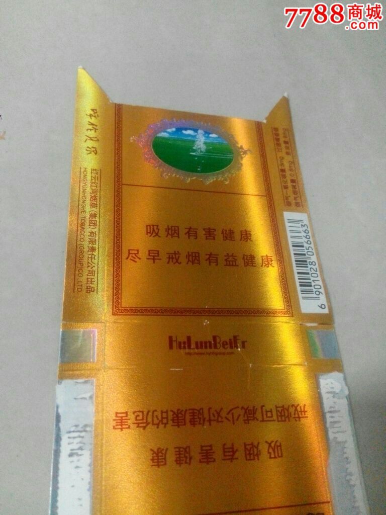 呼伦贝尔天堂草原