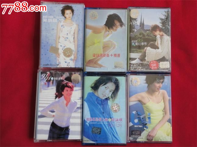 梁咏琪歌曲磁带6本,磁带/卡带,音乐卡带,标准型卡带,九十年代(20世纪)