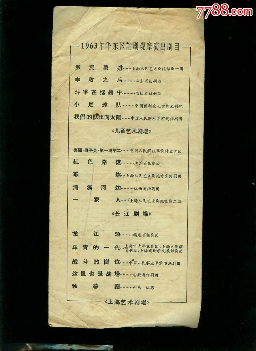 广西隆安县雁江土话方言配音秀_林州方言700集方言短剧_重庆方言土话短剧