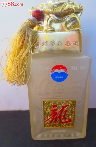 艺术酒瓶收藏-精美茅台镇龙酒酒瓶【全品】