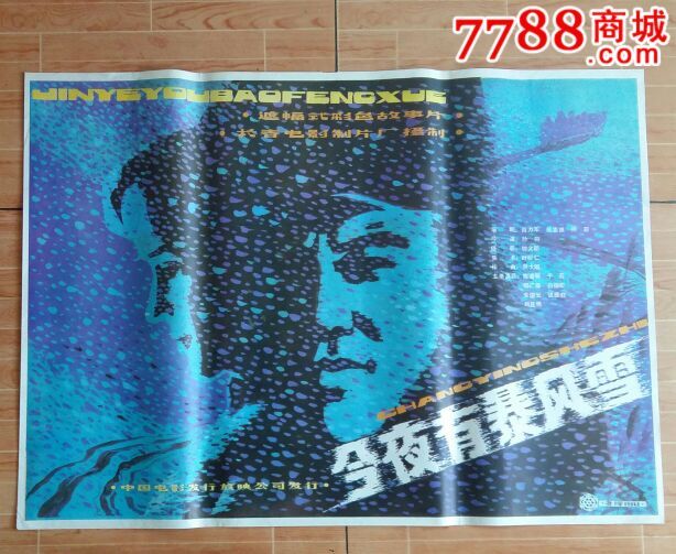 风弄今夜有刺客_今夜有暴风雨_今夜有刺客风弄