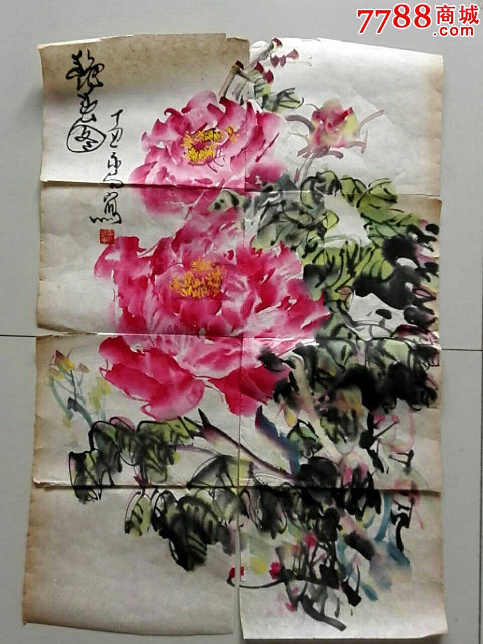 山西画家张永太