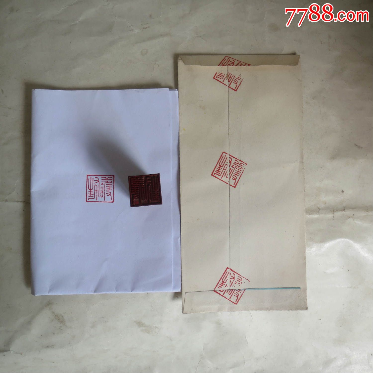 民清时期盖在信封上防泄密的"护封"章,品如图