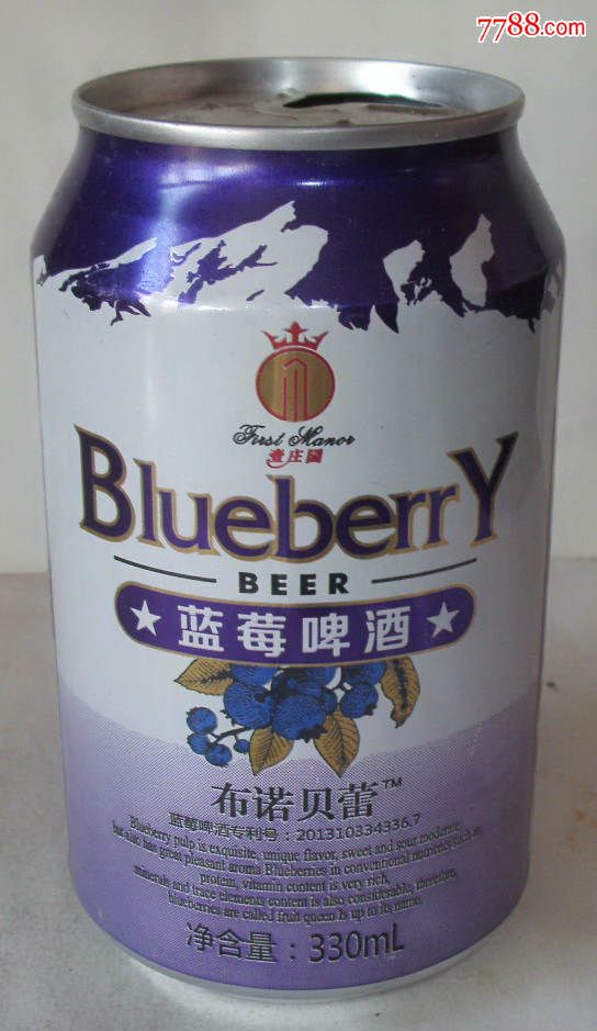 蓝莓啤酒【330ml】