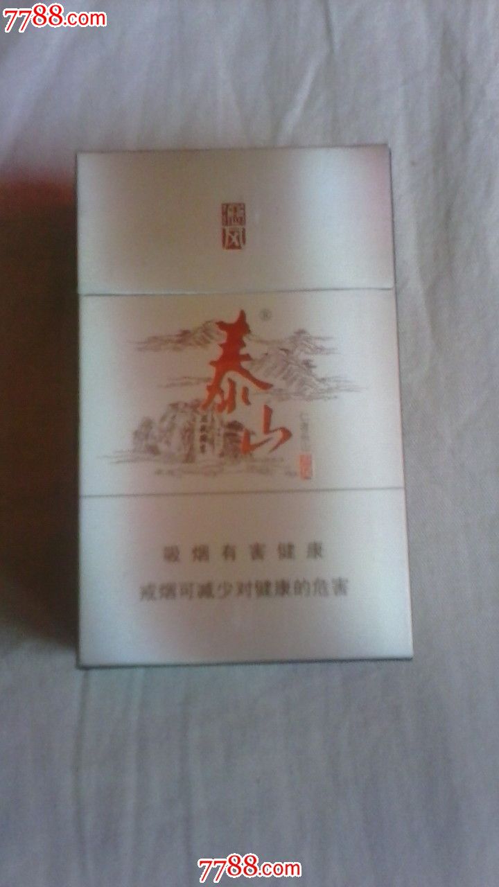 泰山孔子图_价格2.0000元【笑笑小憩】_第1张_7788收藏__中国收藏热线