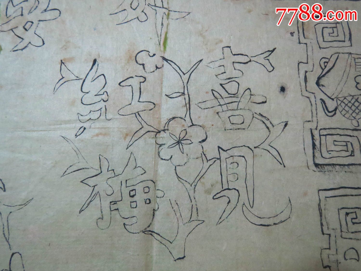 欧式复古礼服打版纸样