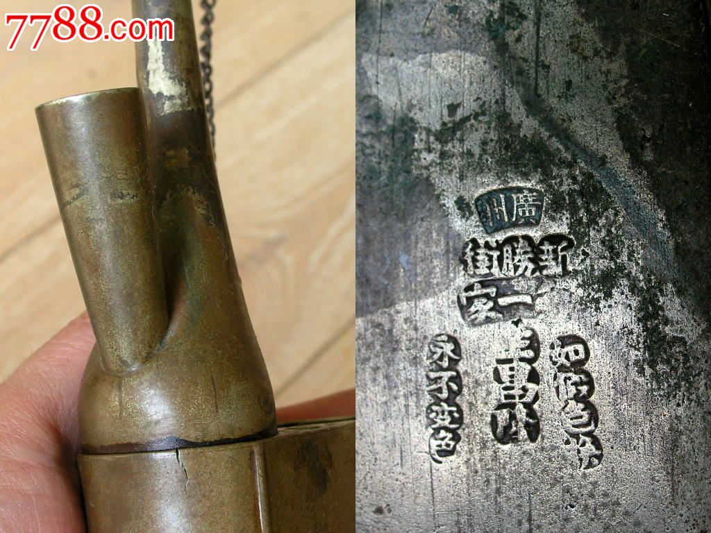 烟具收藏1609-清末刻松鹤图特大厚料白铜水烟袋-广州生昌隆多款