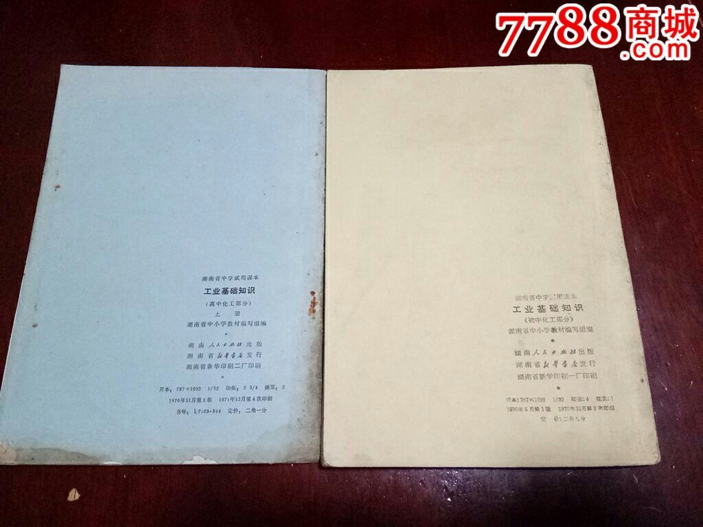 工业风墙绘题材